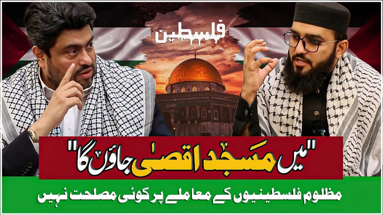 Governor Sindh going to AL-AQSA?